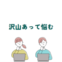 水耕栽培の液体肥料で失敗しないために知っておきたい基本