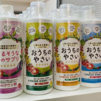 水耕栽培 液肥の種類と選び方