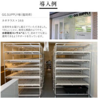 植物工場の新しい事例！都会の店舗が畑（HATAKE）になる。