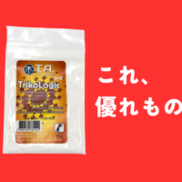 トリコデルマ菌の効果やその使い方を紹介！成長促進や病害対策に！？